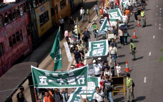 香港五一遊行 籲要民主 要普選
