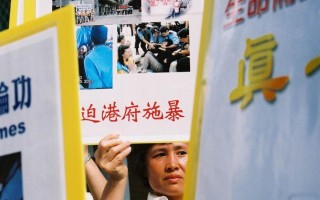 特寫組圖：世界各地法輪功學員在香港遊行