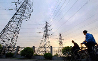 中国供电紧张  暑期拉闸限电地区比去年扩大