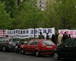 薄熙来在英国遭控告