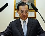 验票第三天　连战指示工作人员注意废票异常