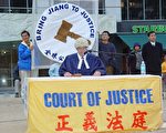 組圖: 墨爾本舉行「正法之路」大遊行(二)