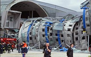 巴黎机场坍落 4人罹难其中2名中国人