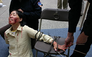 芝城「迫害與信仰」展 演示中國發生的酷刑