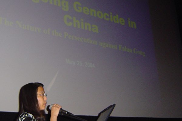 全球营救受迫害法轮功学员委员会代表Beth Wang在演示幻灯片(大纪元摄影)。 全球营救受迫害法轮功学员委员会代表Beth Wang在演示幻灯片(大纪元摄影)。