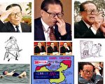 江案法庭辯論 江親信被訴 國家大劇院被質疑