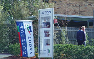 澳洲近年首次房地产价普遍下滑