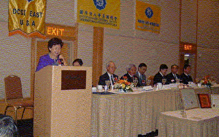 美東傑人會召開大會