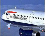 英国航空运输发生临时故障