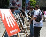以色列不忘「六四」事件