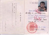 各國中使領館拒延法輪功學員護照一覽