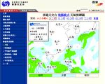 港天文台网上发电脑模式　预测天气图