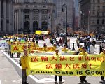 法輪功學員申請唐人街國慶日遊行的聲明