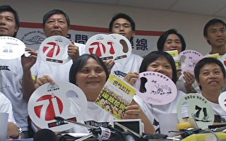 香港七一遊行保留「還政於民」口號