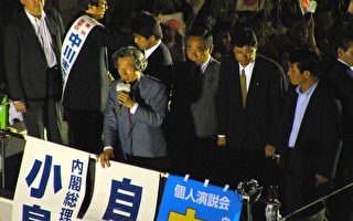 日本自民黨總裁小泉參議院選舉戰的最後一站
