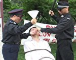 法輪功學員真人酷刑展   震驚美加民眾