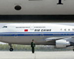 大陆航空业第二季度亏损342.5亿