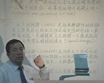 藍志成律師談新聞自由與新聞法律