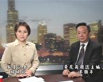 中共是台獨綱領的第一個草擬者
