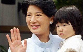 日本太子妃雅子罹患「適應障礙」