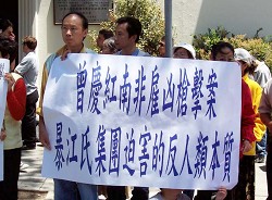 热点话题　南非枪声
