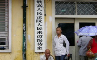北京高法前67歲老人要跳樓 百人圍觀
