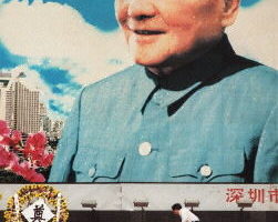 鄧小平誕辰100週年 成胡溫推銷改革平台