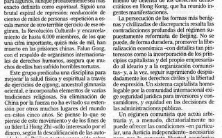 西班牙“世界报”社论：走向失败的先兆