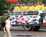 组图：北京街头被拆迁户默默的心声
