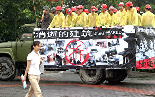组图：北京街头被拆迁户默默的心声