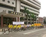 組團﹕台灣桃園青少年單車之旅