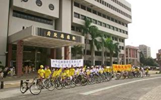 組團﹕台灣桃園青少年單車之旅