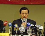 台北市長馬英九率經貿團抵洛招商招才