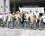 和平花瓣傳希望 青少年單車之旅抵中縣府