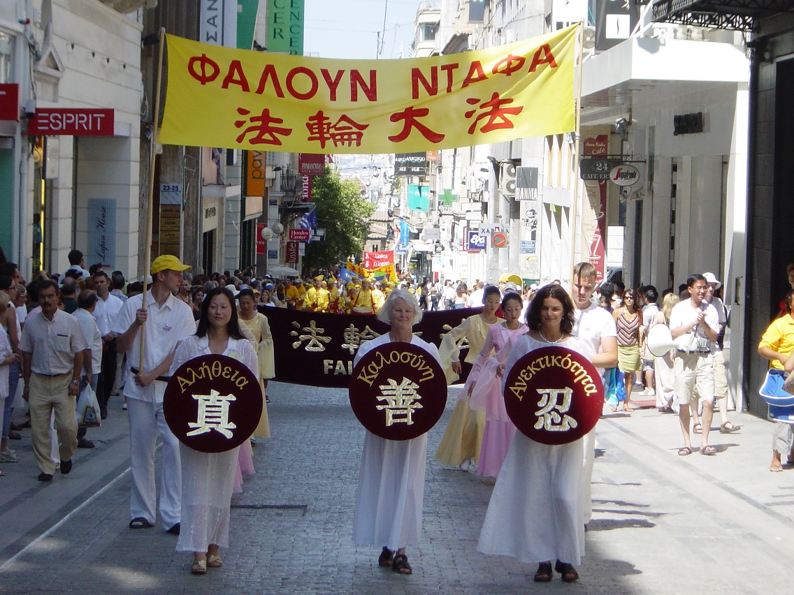 法輪功成為奧運期間唯一或准在雅典遊行的團體。(大紀元8月11日攝)