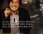 徐克《七剑下天山》又遭变故 宋承宪宣布退出