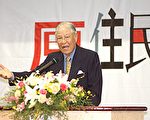 李登辉:原住民心灵与照顾农民 首要改革议题