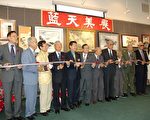 藍天美展精品薈萃  展示空軍愛國情懷