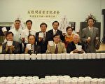台灣加入聯合國促進會﹕「開羅宣言」無效
