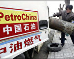 油价上涨 中国四面出击