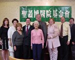 聖蓋博醫院擴建急救部門嘉惠民眾