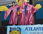 慶大西洋城150歲 法輪功展現中國文化