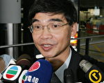 香港民主党秘书长被禁止进入上海