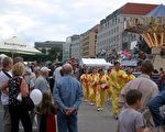 德薩克森州（SACHSEN）城市節  今年充滿東方味