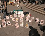 組圖﹕共和黨大會第四天 抗議活動依然不斷