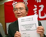 三重水患鑑定報告出爐 捷運局與包商皆須負責