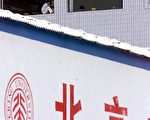 安徽13歲小神童　628分考取北京師大