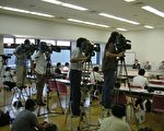日本法轮功记者会 披露NPO法人申请详情