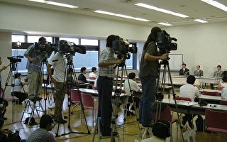 日本法轮功记者会 披露NPO法人申请详情