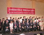 陳水扁西雅圖短暫逗留 臺胞設宴歡迎